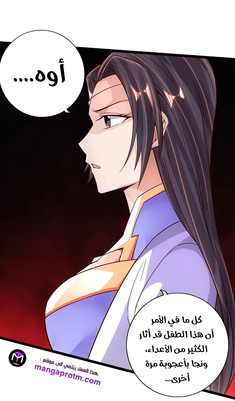 Chapter Image 21