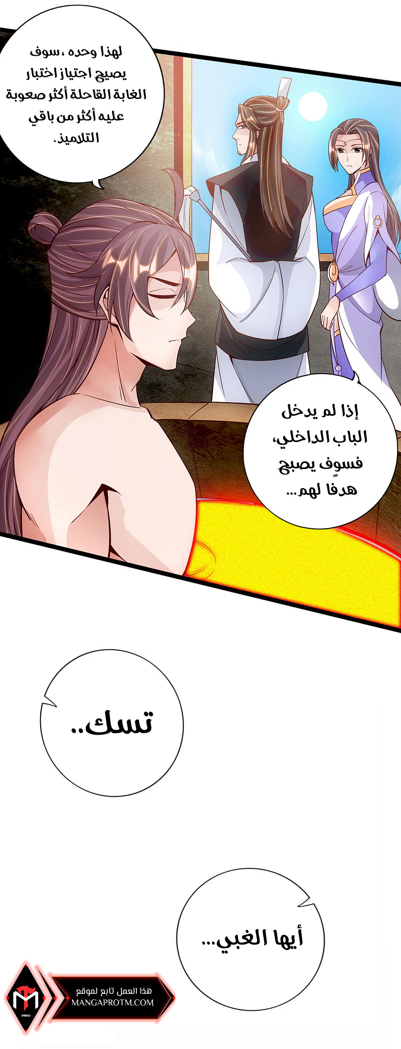 Chapter Image 22
