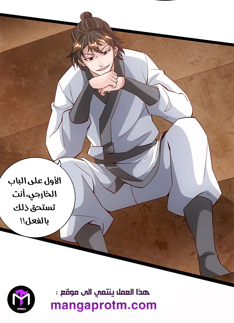 Chapter Image 4