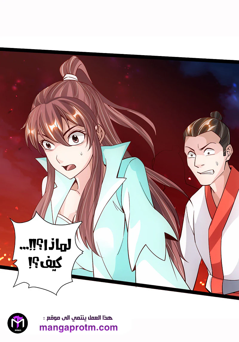 Chapter Image 6