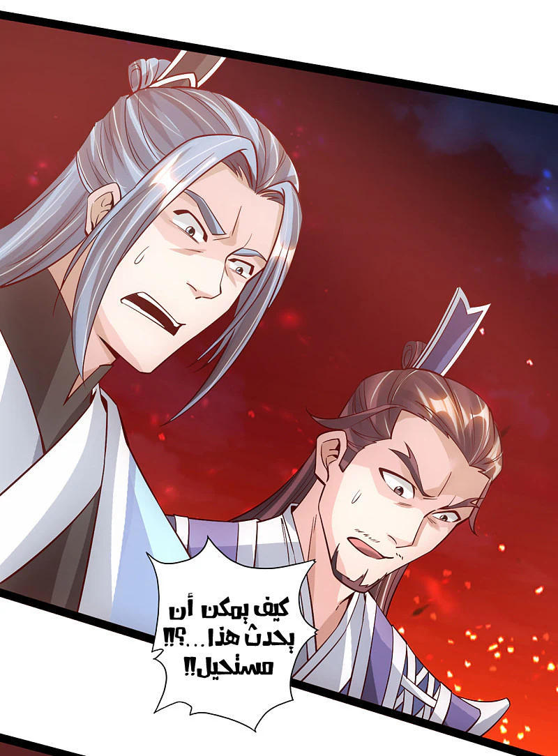 Chapter Image 7