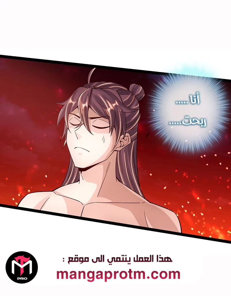 Chapter Image 9