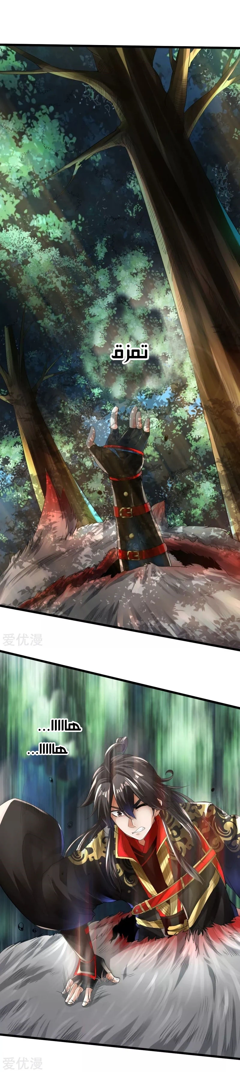 Chapter Image 4