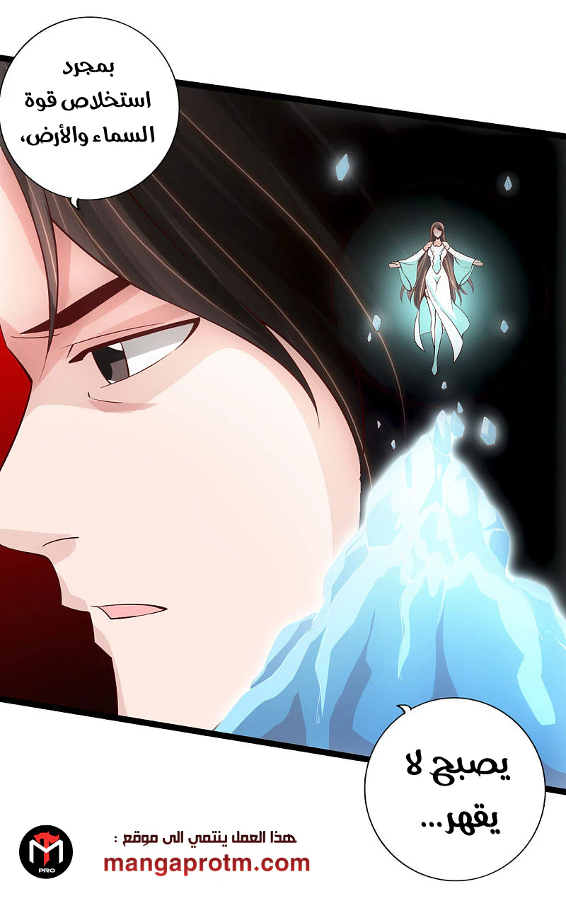 Chapter Image 11
