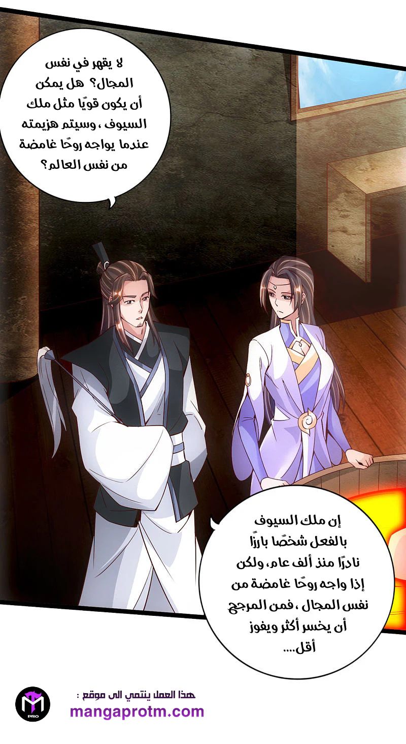 Chapter Image 12