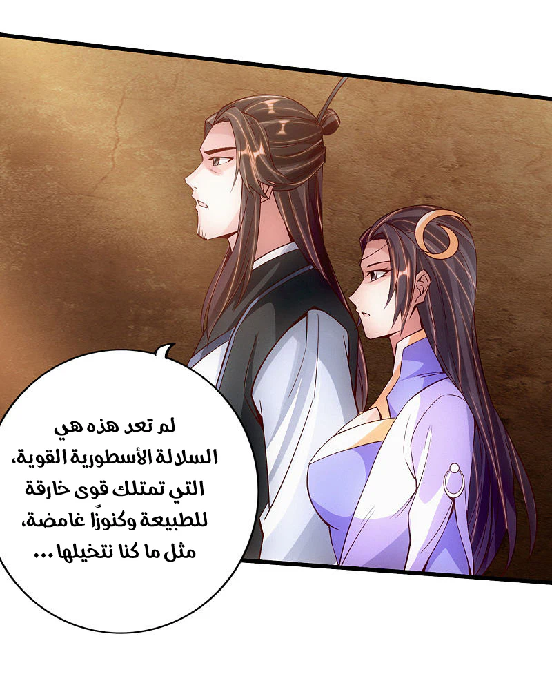 Chapter Image 13