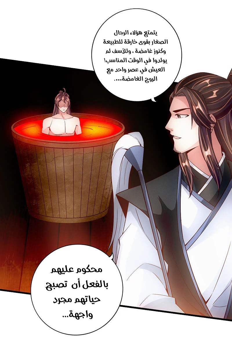 Chapter Image 14
