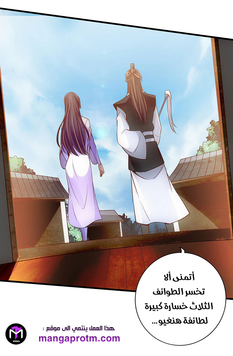 Chapter Image 15