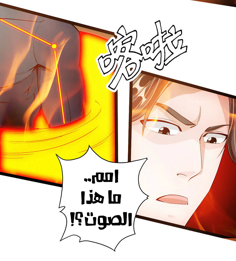 Chapter Image 4