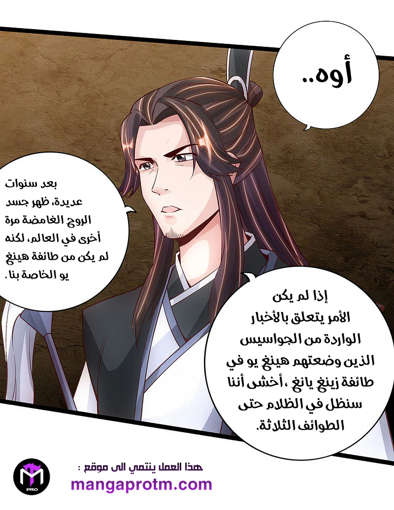 Chapter Image 9
