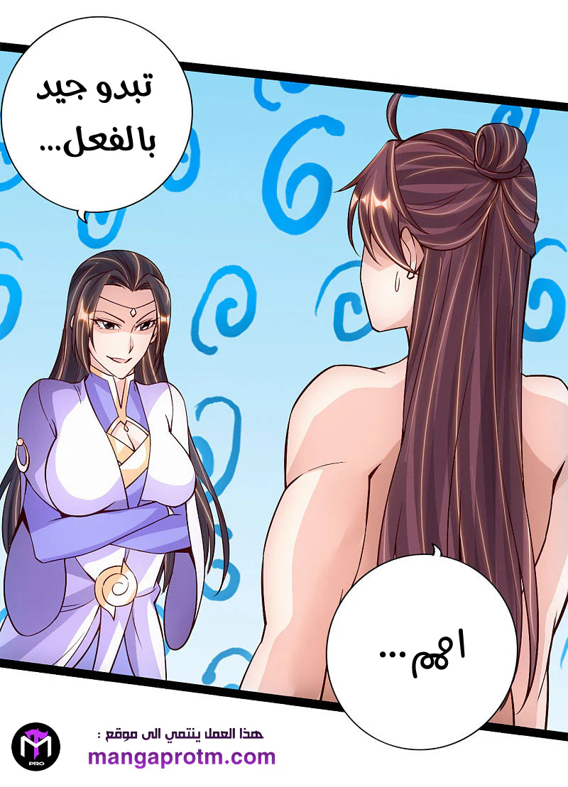 Chapter Image 10