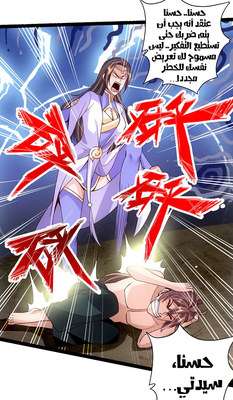 Chapter Image 12