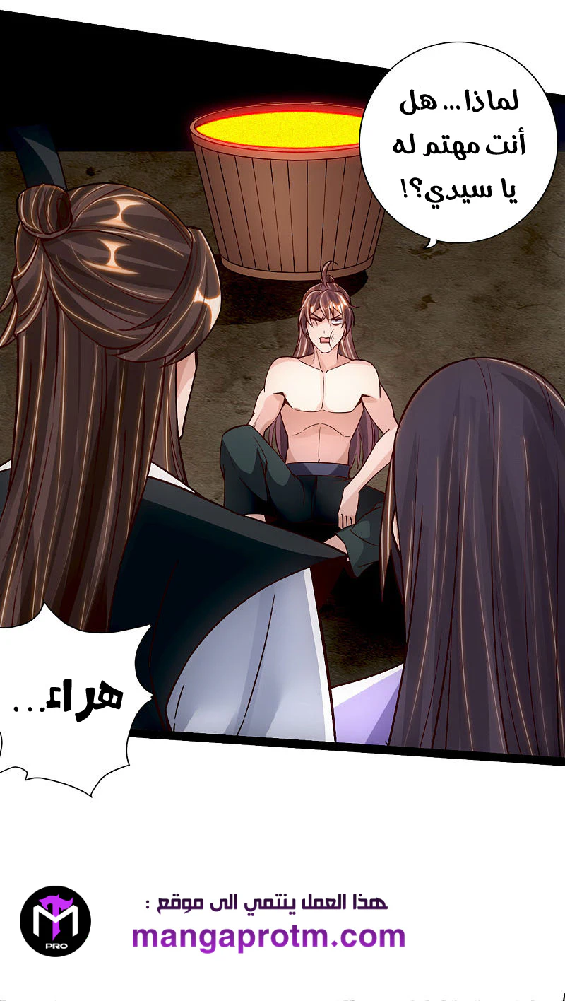 Chapter Image 14
