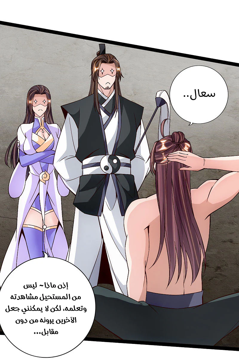 Chapter Image 15