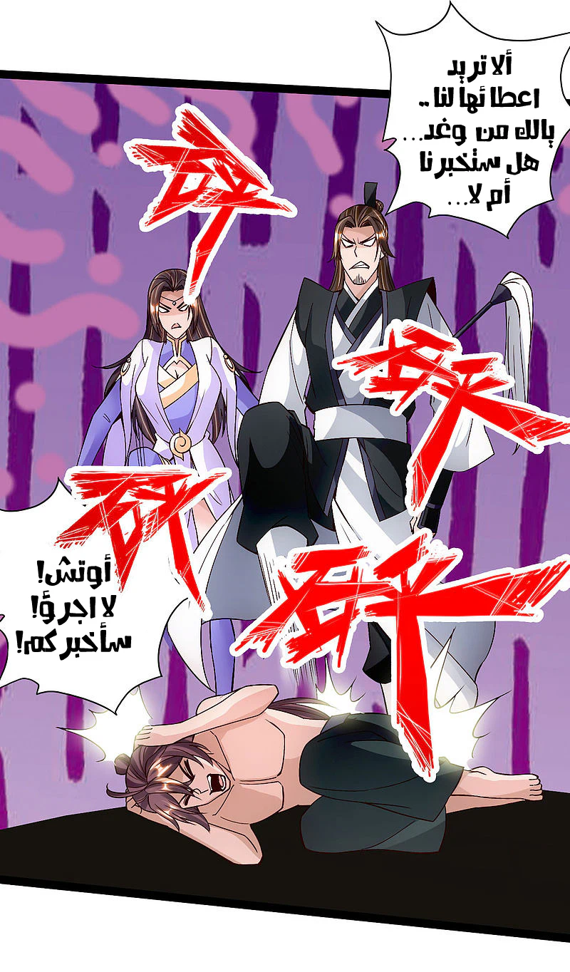 Chapter Image 16