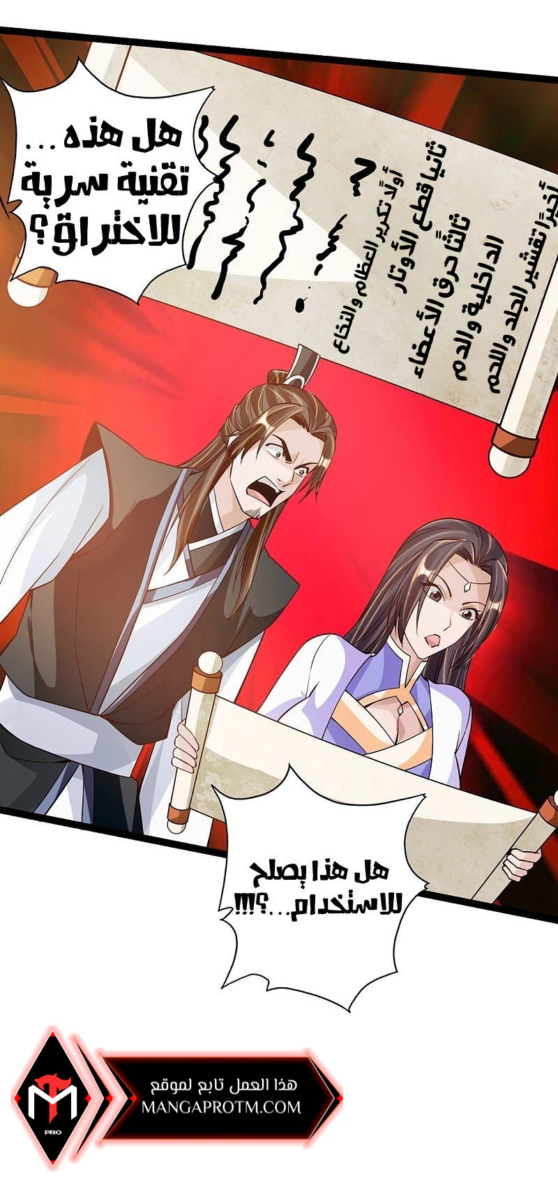 Chapter Image 22