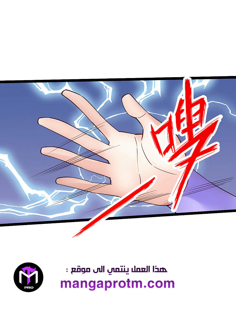 Chapter Image 3