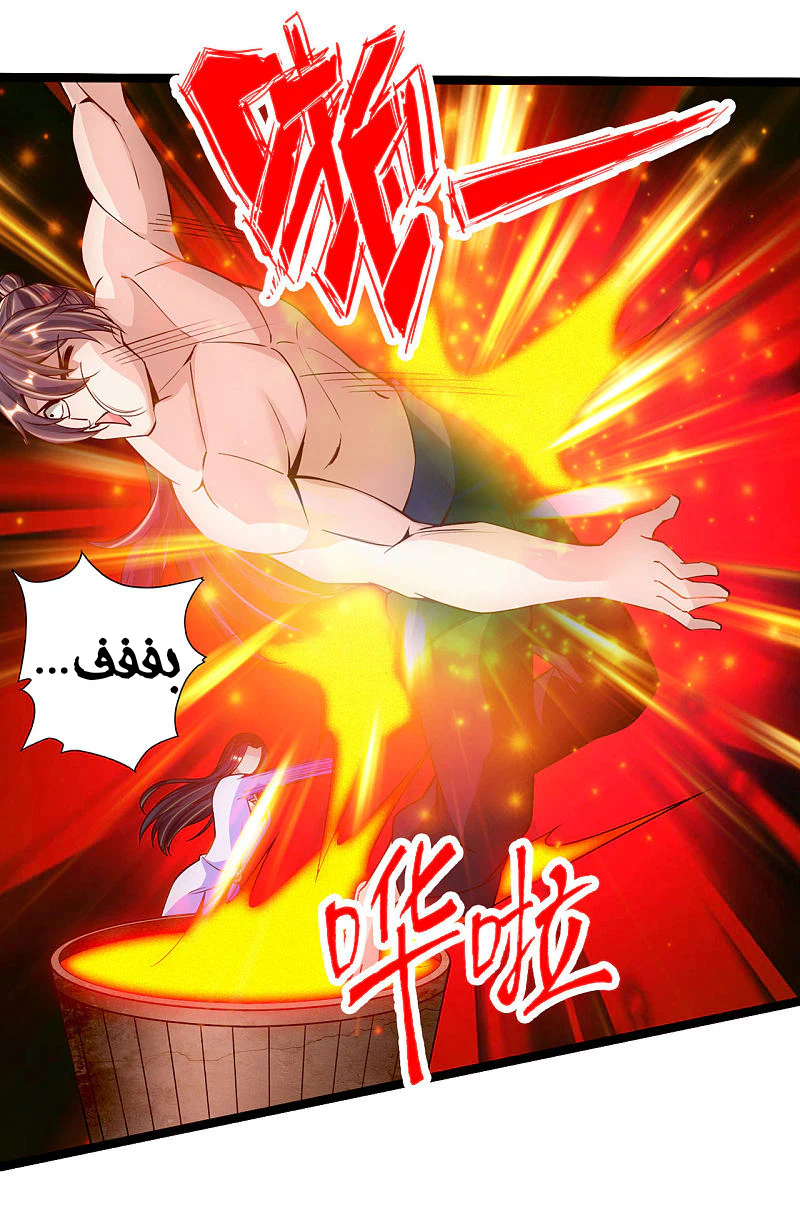 Chapter Image 4