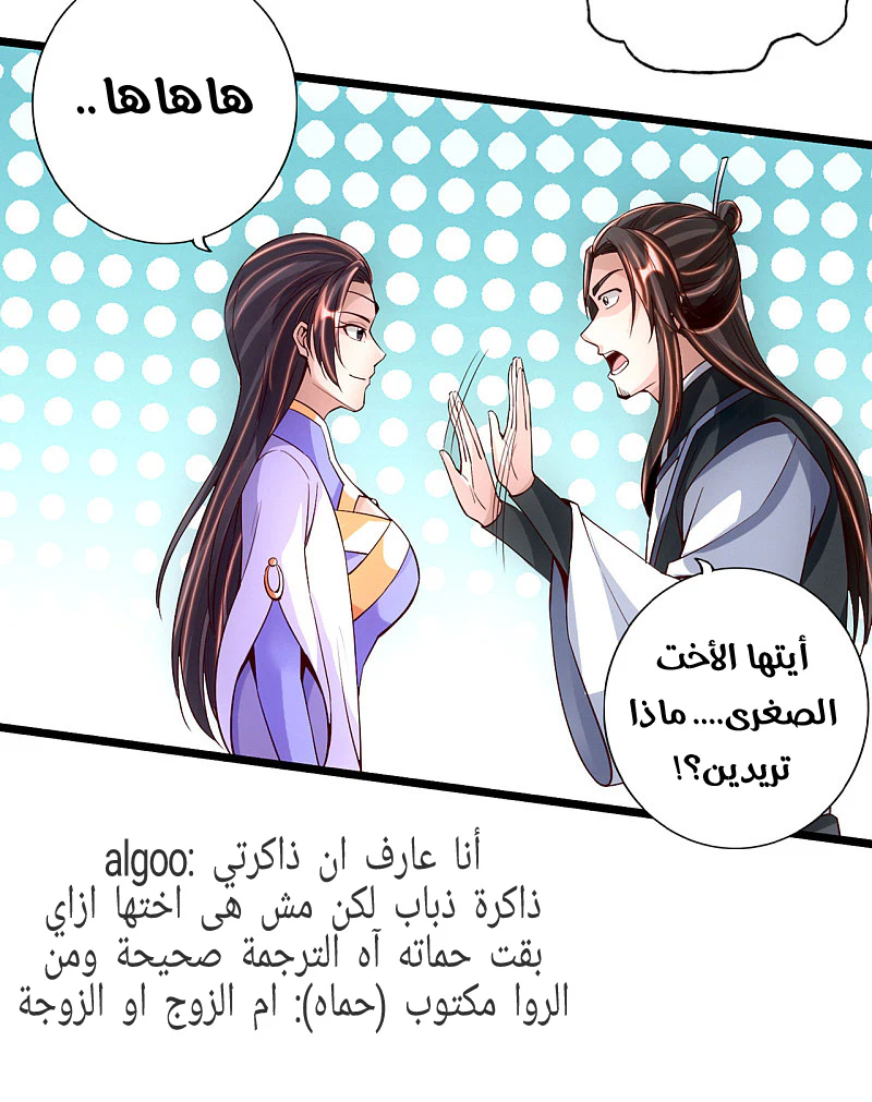 Chapter Image 10