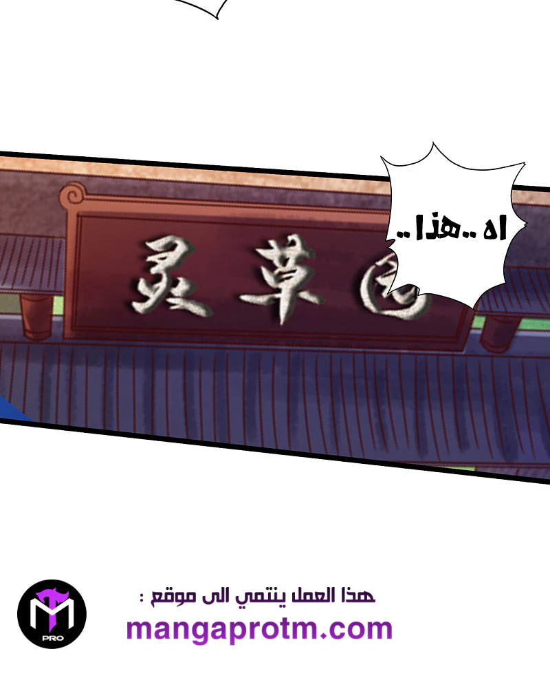 Chapter Image 12