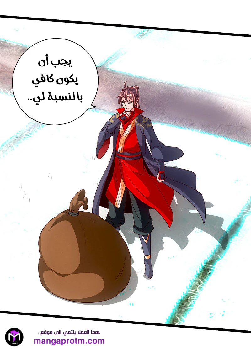 Chapter Image 13