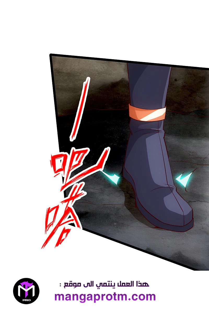 Chapter Image 15