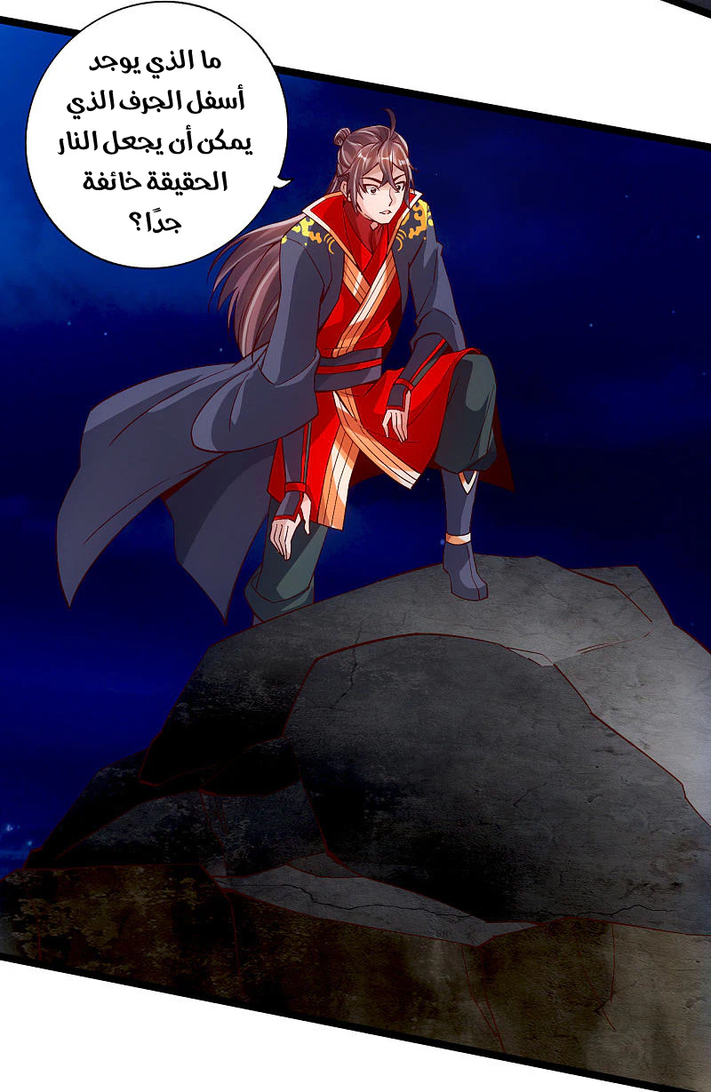 Chapter Image 16