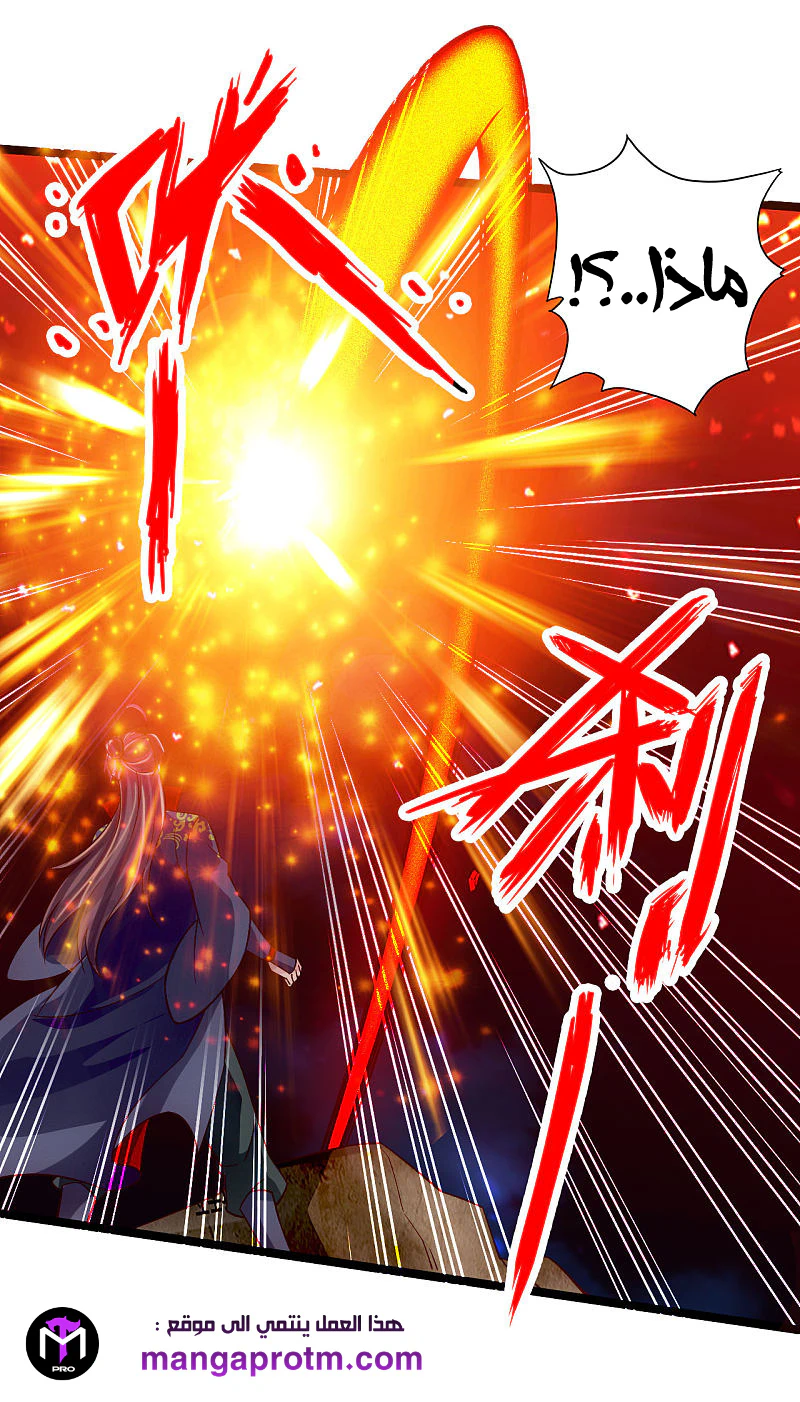 Chapter Image 19