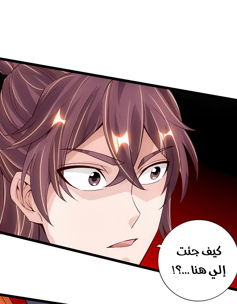 Chapter Image 13