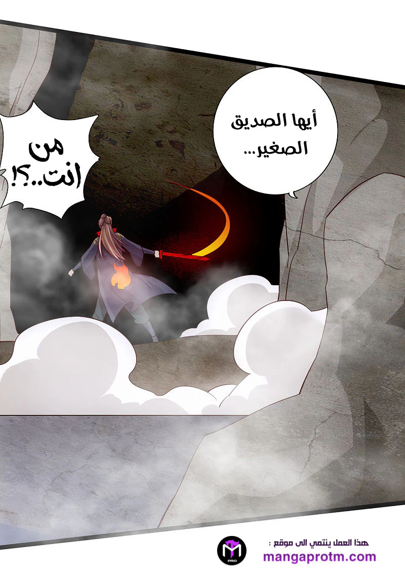 Chapter Image 19