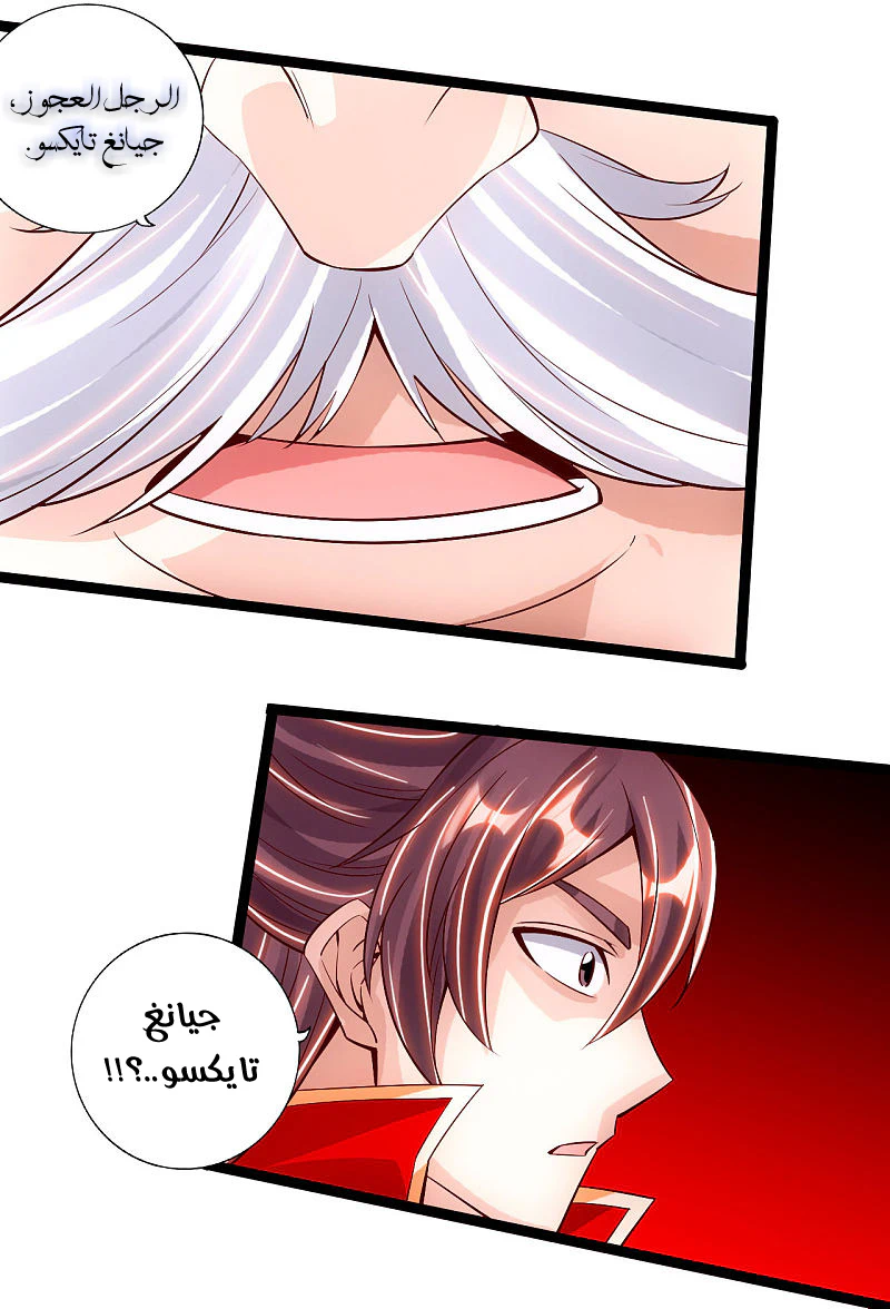 Chapter Image 25