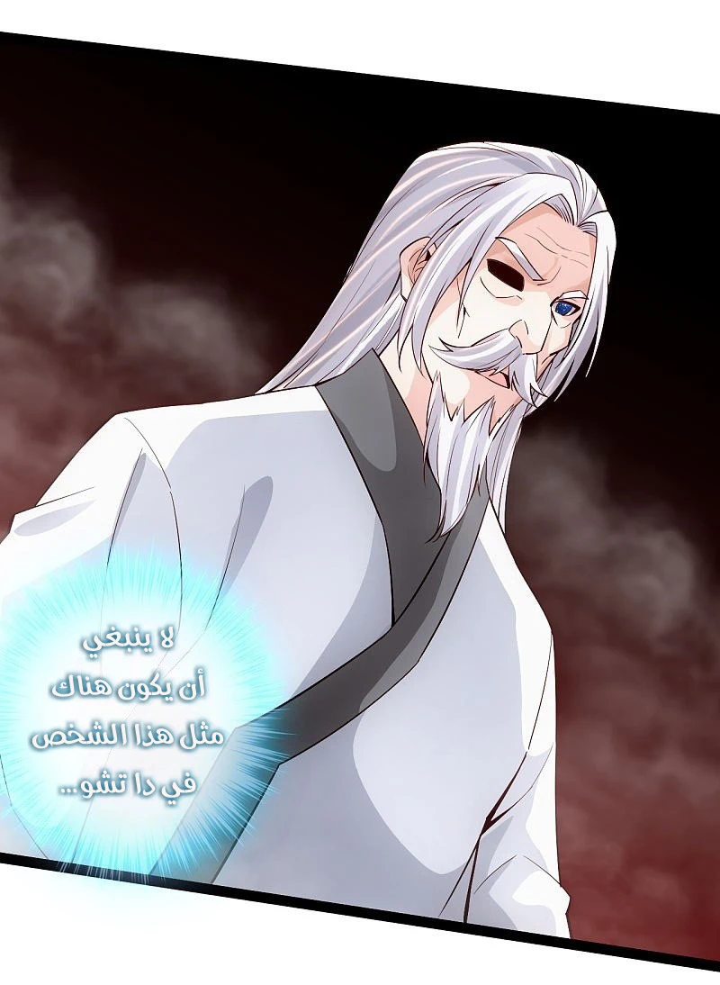 Chapter Image 26