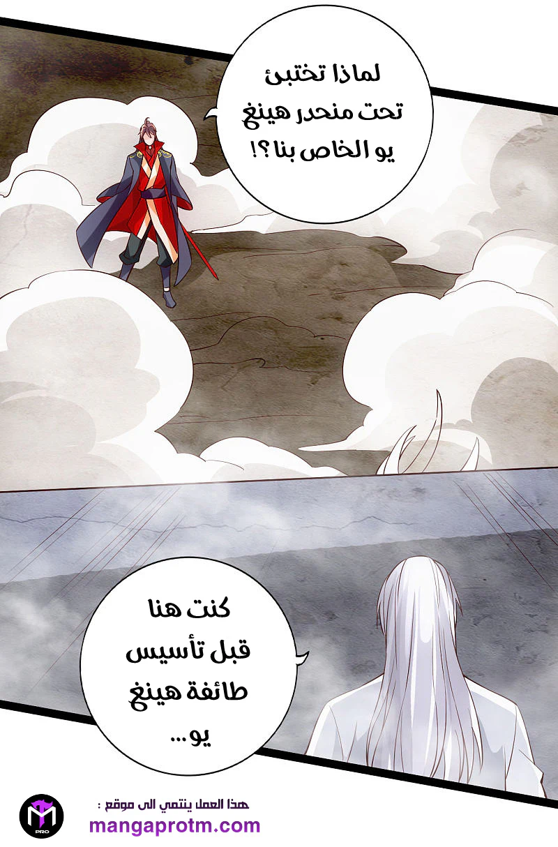 Chapter Image 27