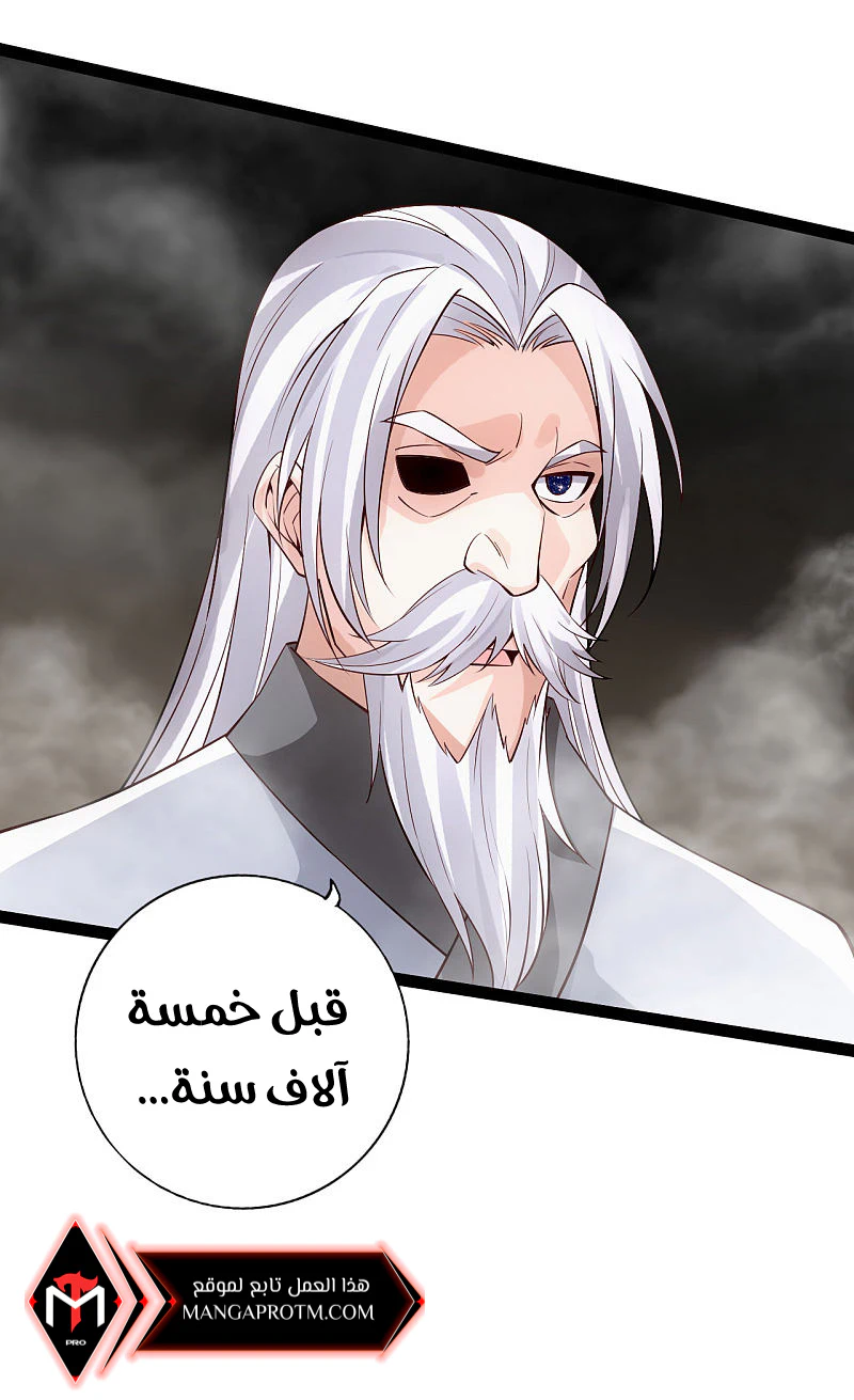 Chapter Image 28
