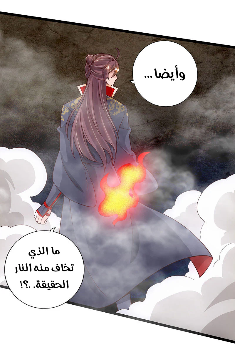 Chapter Image 9