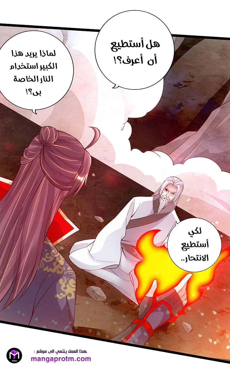 Chapter Image 10
