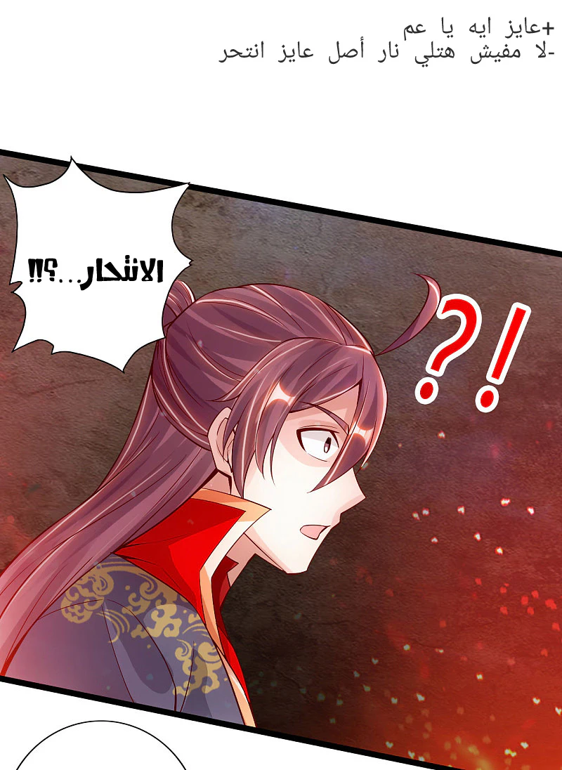 Chapter Image 11