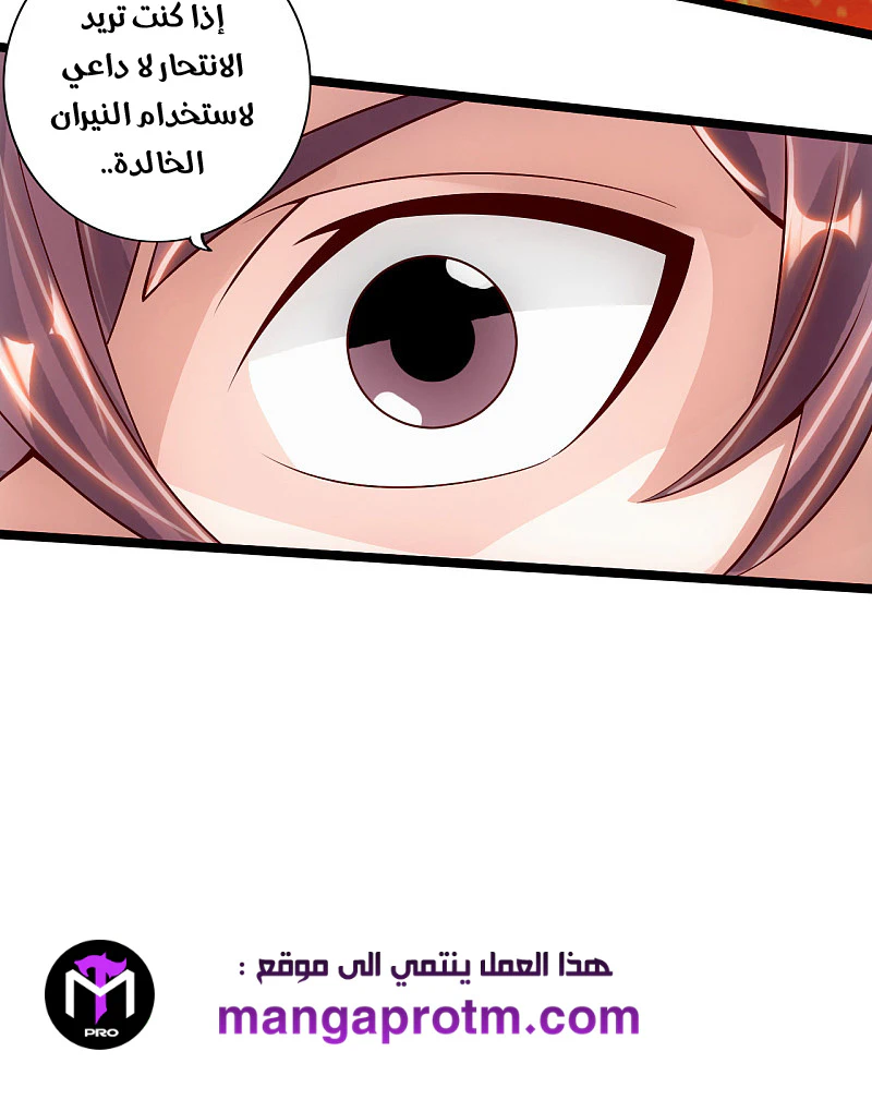 Chapter Image 12