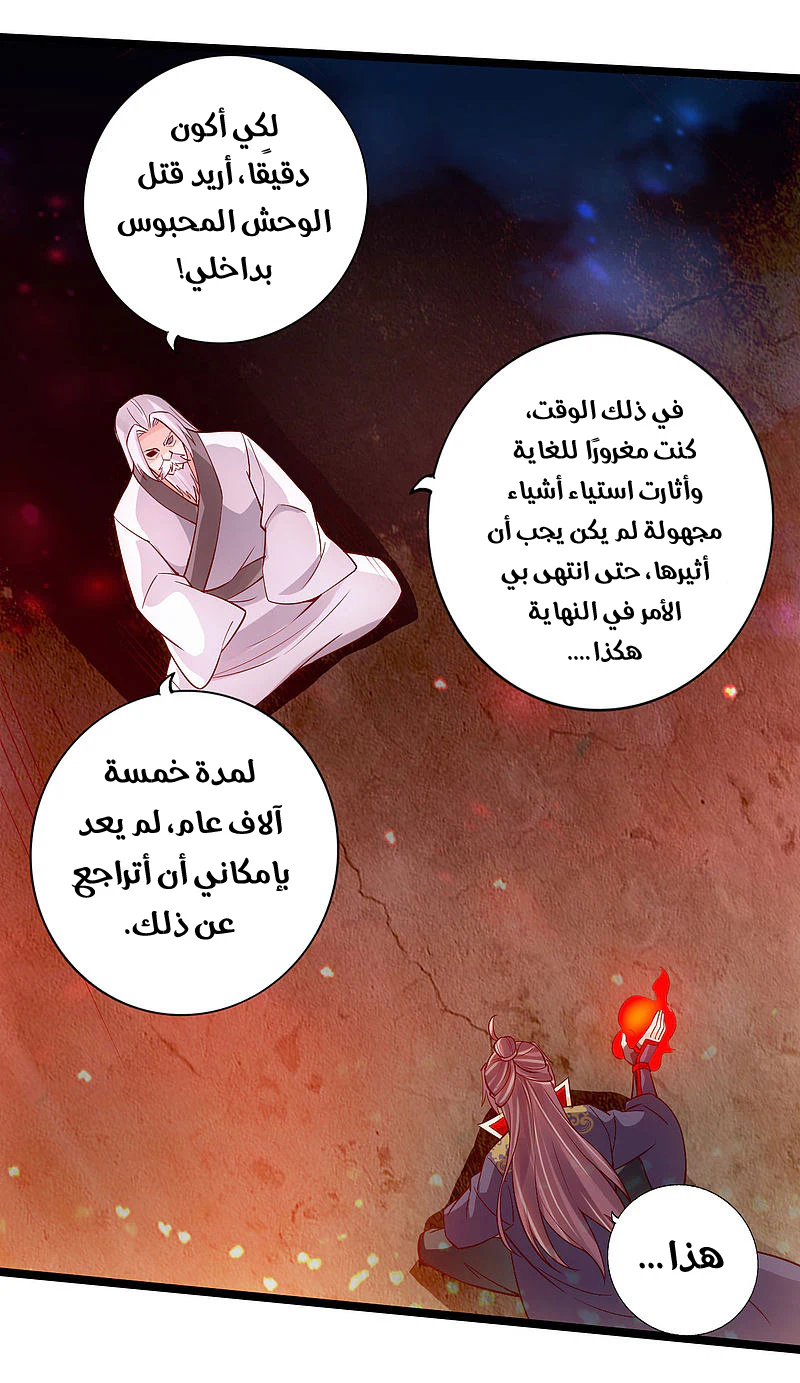 Chapter Image 13