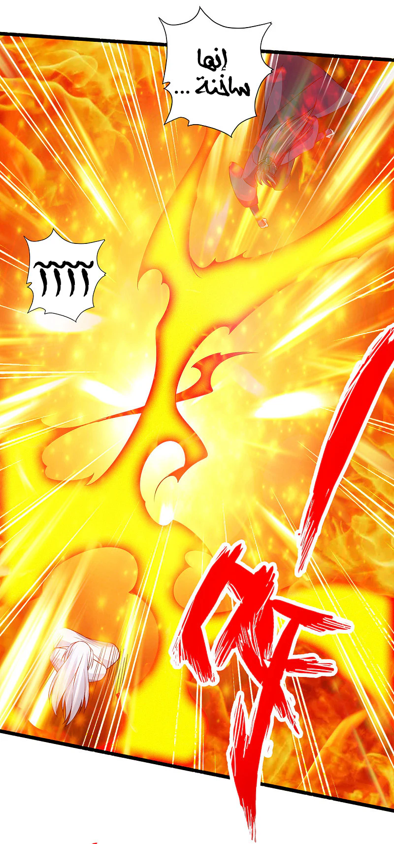 Chapter Image 17