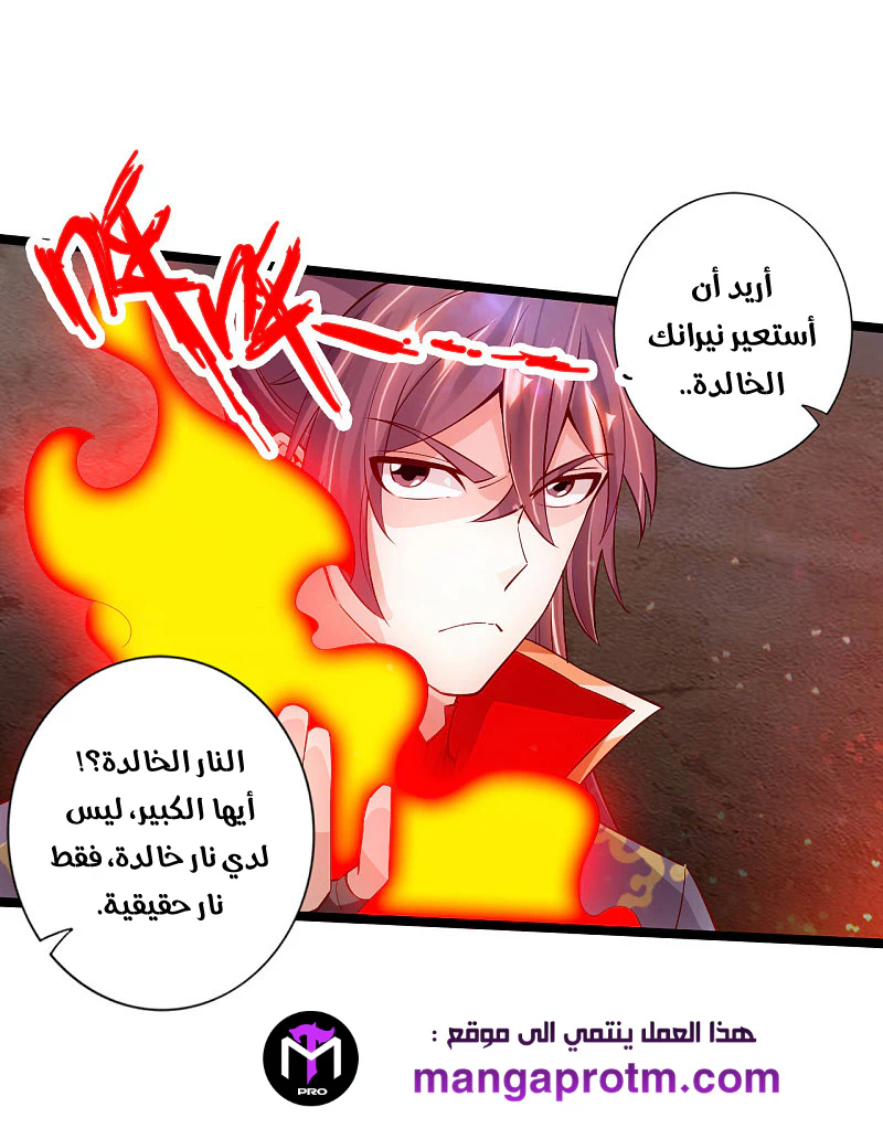 Chapter Image 8
