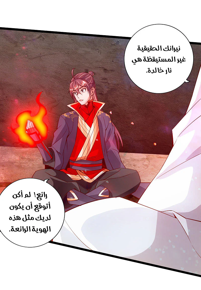 Chapter Image 9