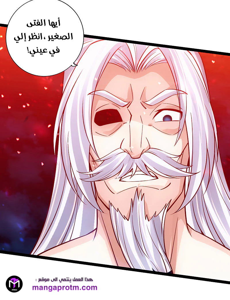 Chapter Image 10