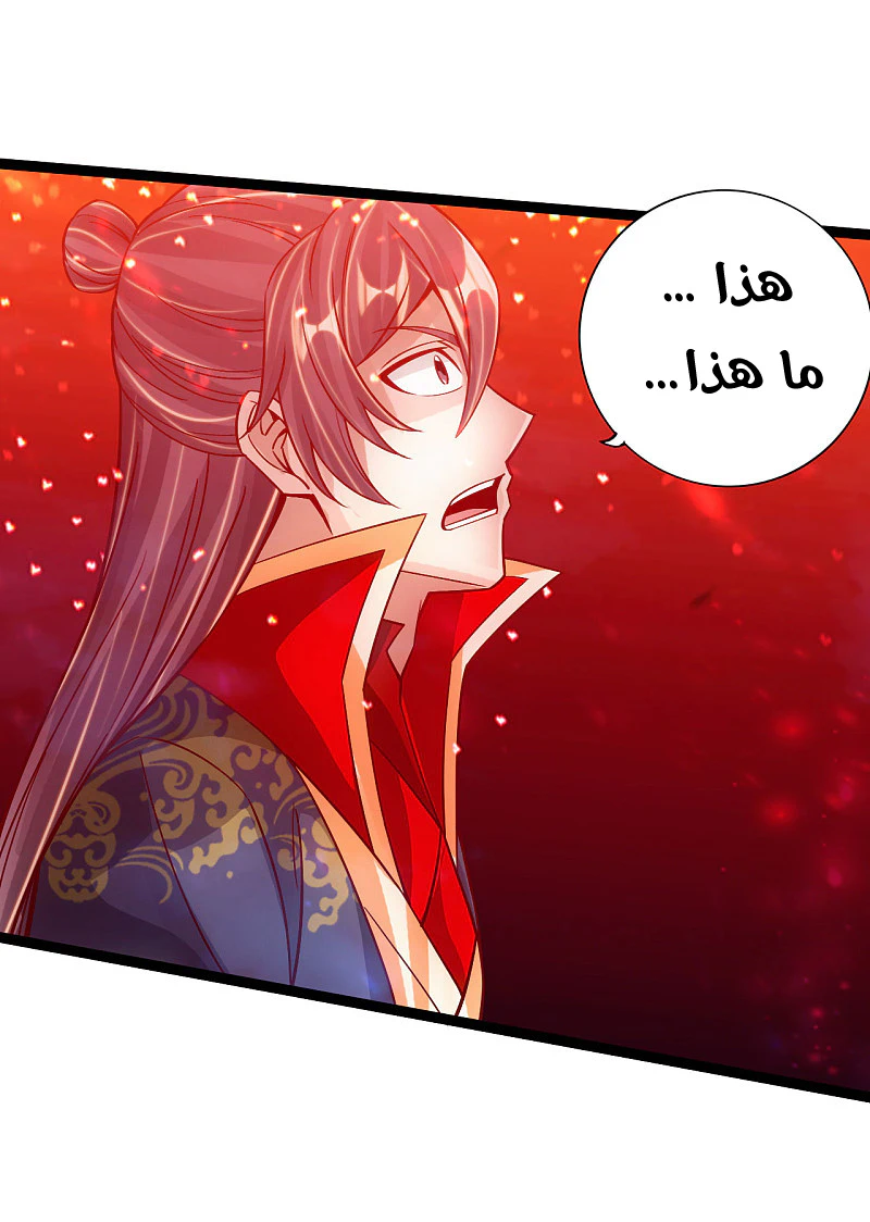 Chapter Image 11
