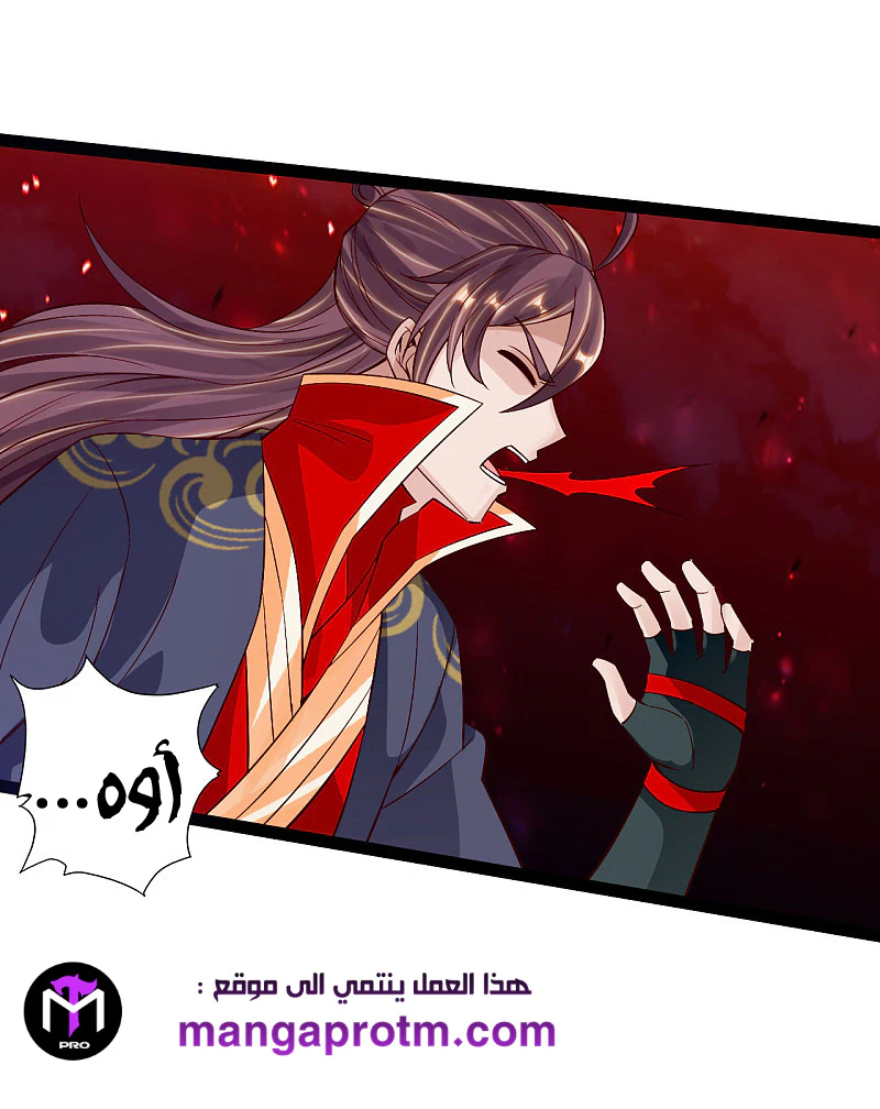 Chapter Image 17