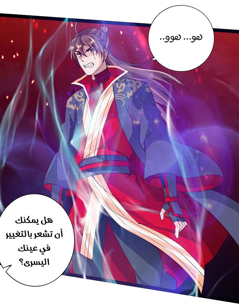 Chapter Image 18