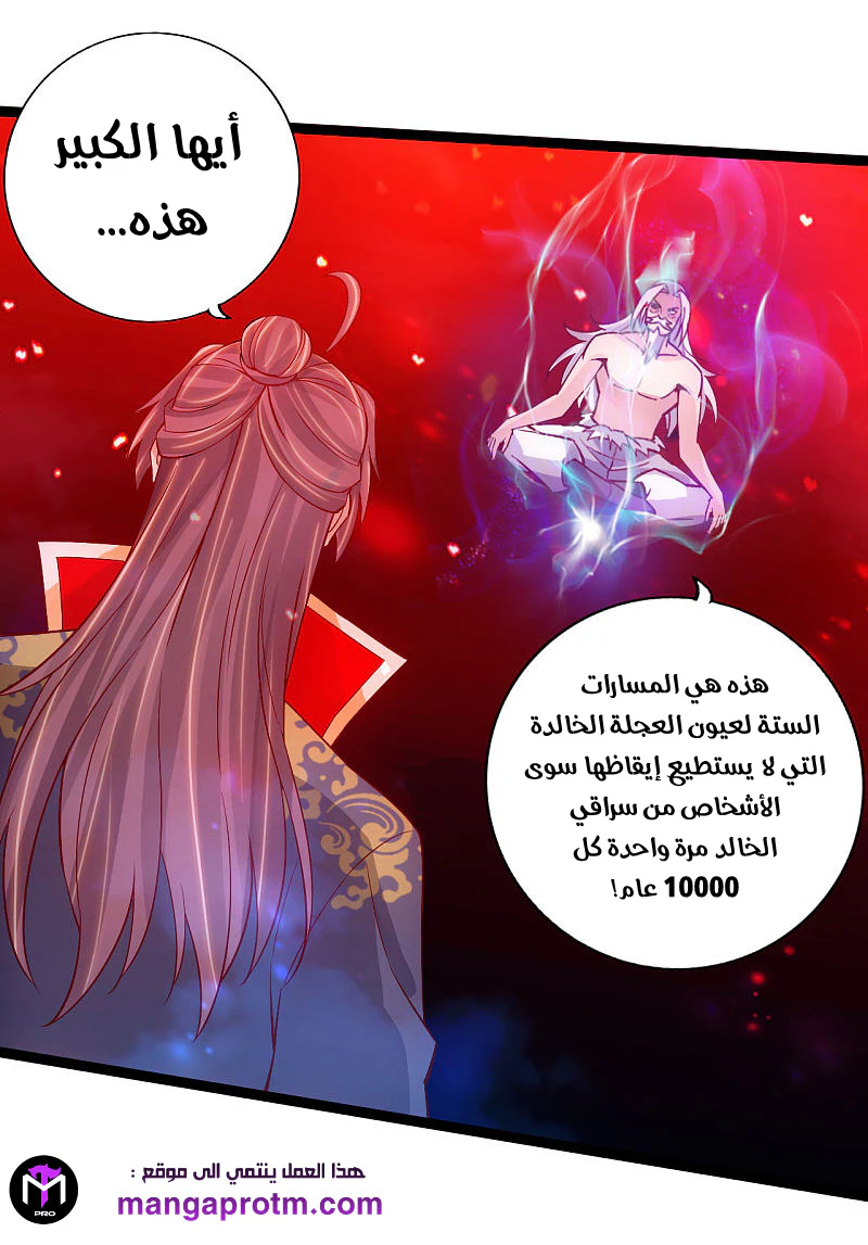 Chapter Image 20