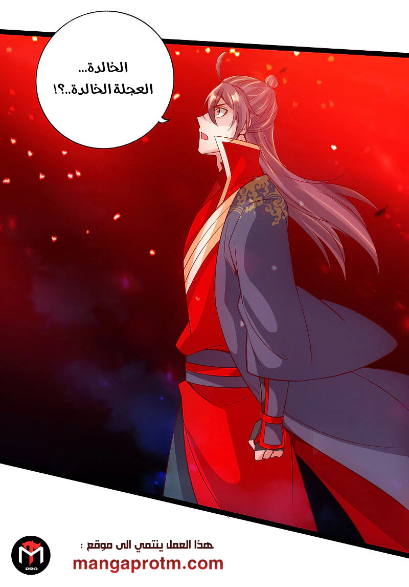 Chapter Image 21