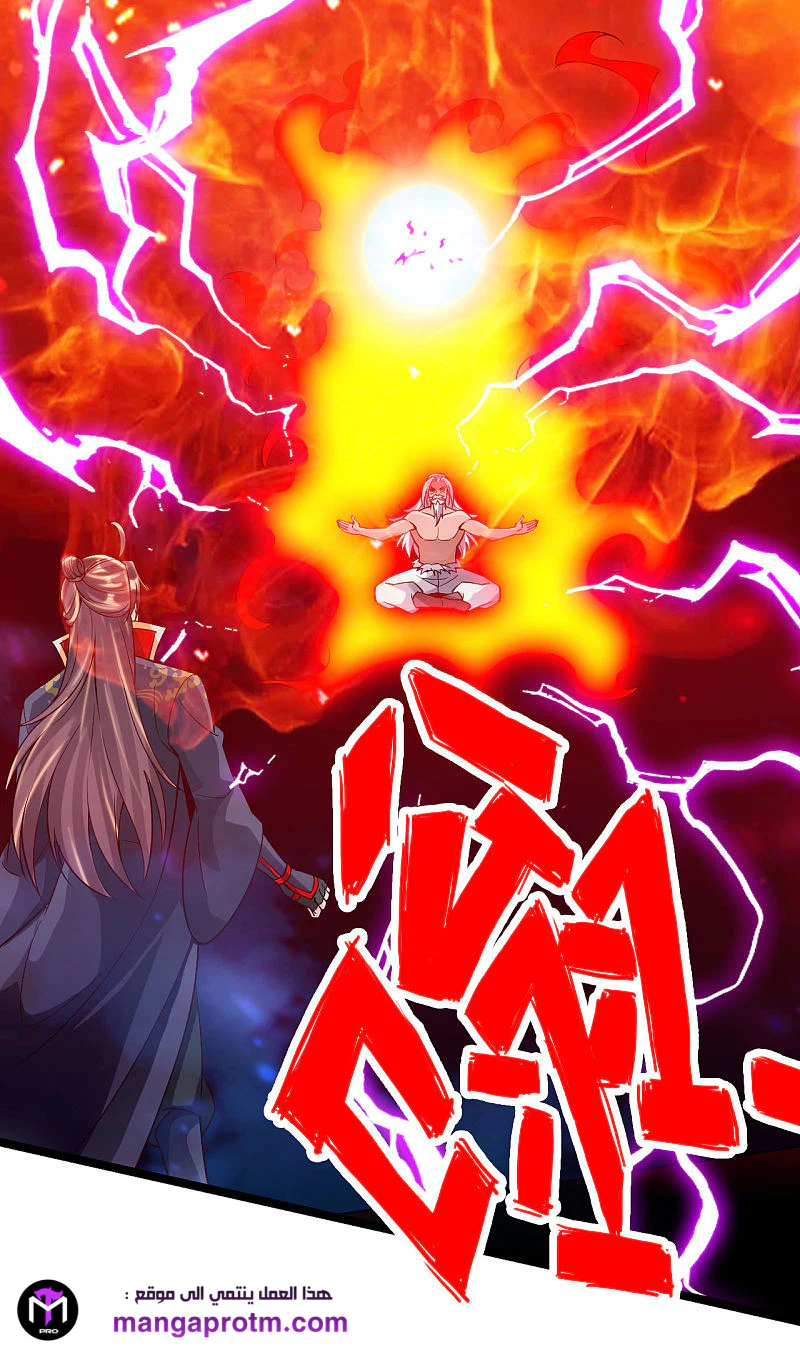 Chapter Image 3