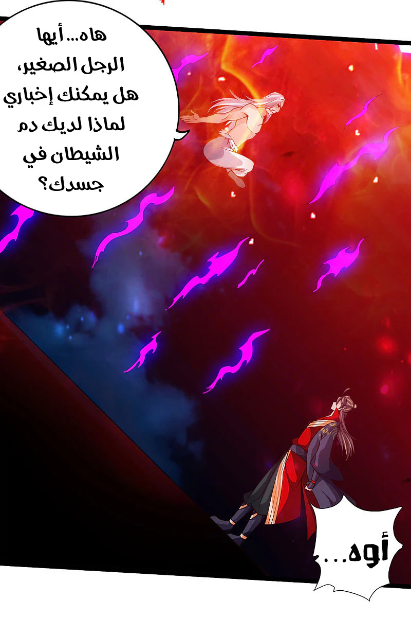 Chapter Image 5